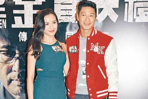 港星王宗尧与嫩模黎纪君情变：分开最好