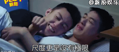 床戏