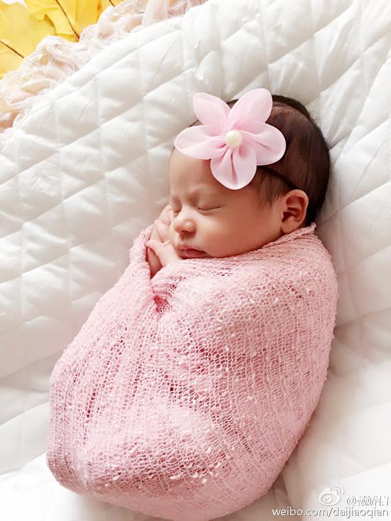 戴娇倩女儿满月