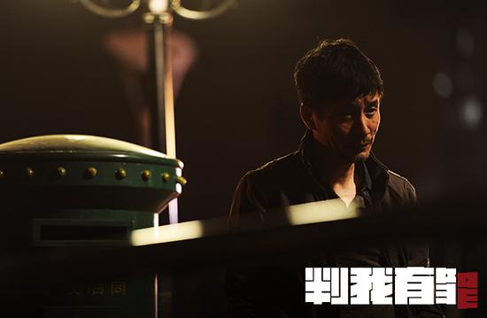 《判我有罪》曝终极预告 誓不做沉默蝼蚁