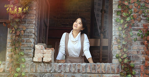 《我们的纯真年代》左小青演绎刚烈执拗女|左