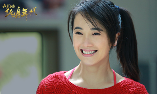 《我们的纯真年代》左小青演绎刚烈执拗女|左