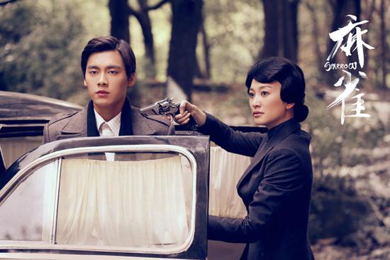 《麻雀》李易峰&李小冉