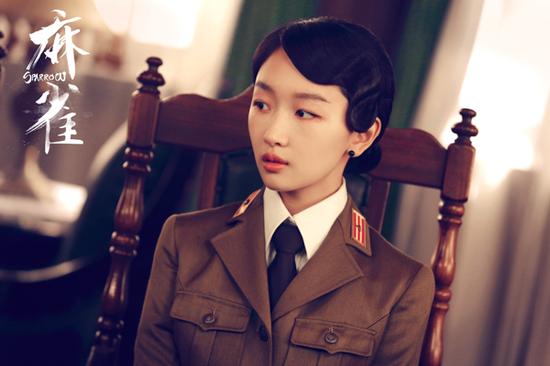 《麻雀》周冬雨饰演徐碧城