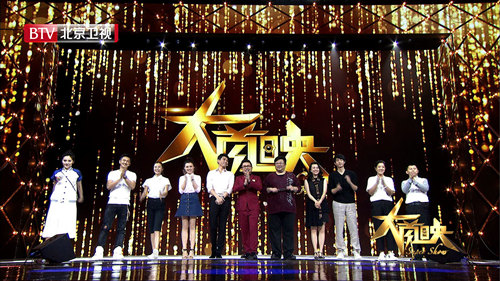 北京卫视《大首映》迎来《金水桥边》剧组