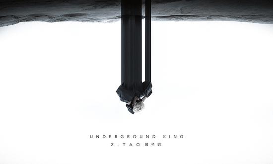 黄子韬《Underground King》海报