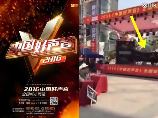 《中国好声音》在重庆举办海选,一名女选手被倒塌的LED屏幕砸伤