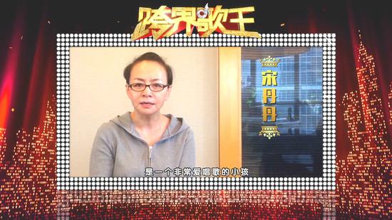 宋丹丹:巴图是一个非常爱唱歌的小孩