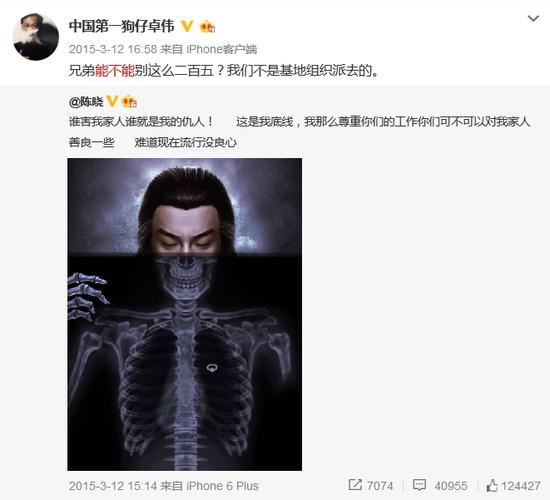 惹怒汪峰却全身而退!卓伟撕X史如此辉煌