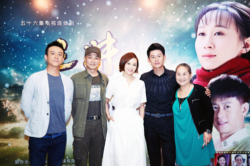 《三妹》媒体见面会