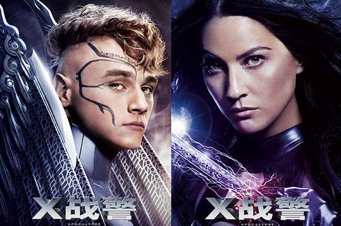 X战警灵蝶天使特辑