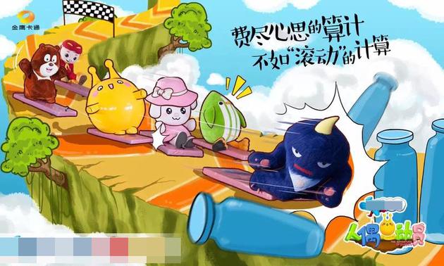 黄灿灿肖骁《人偶》神撞脸 被调侃似姐妹|人偶