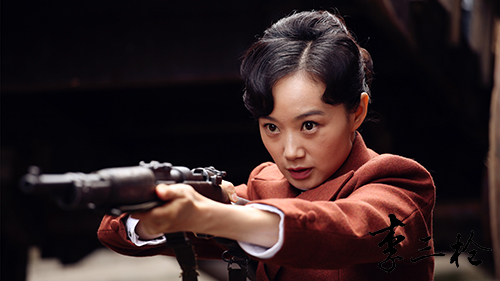 《李三枪》巾帼不让须眉 战菁一变神枪手|战菁