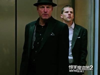 惊天魔盗团2骑士预告