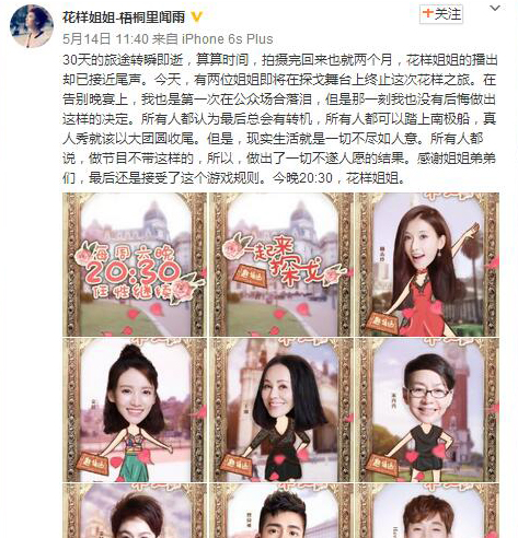 李文妤导演关于任务设置的说明