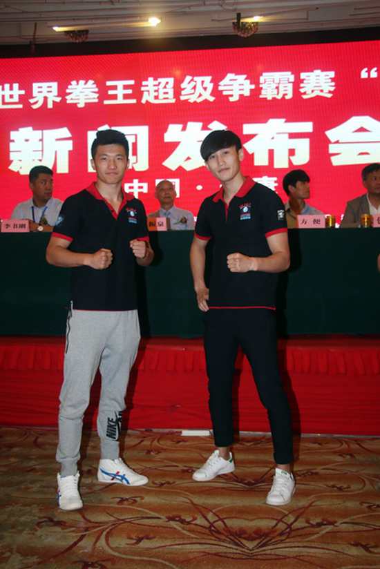 发布会现场