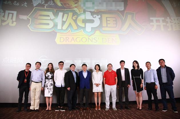 发布会现场
