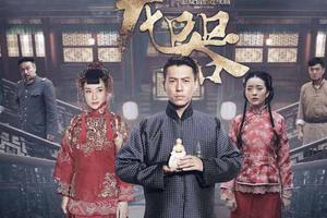 电视剧龙器 - 在微话题一起聊聊吧!