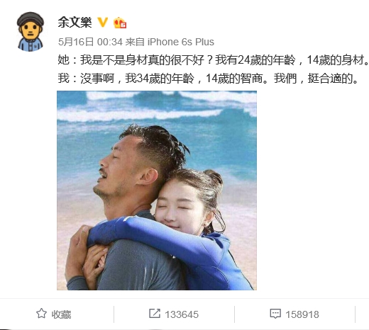 真人秀背后的故事:薛之谦卖力谢娜曾发飙|薛之