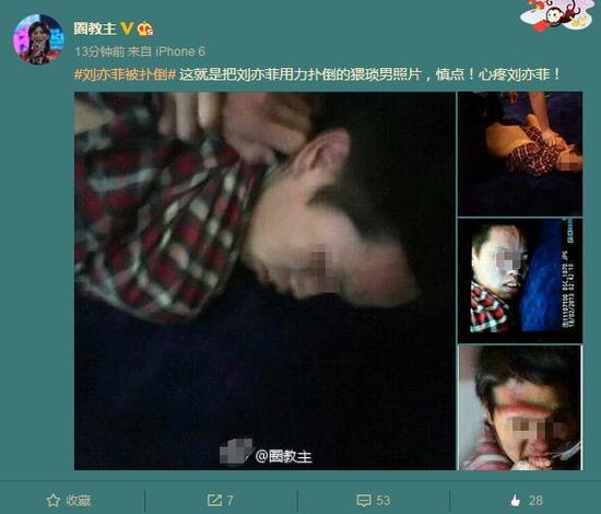 微博博主爆料