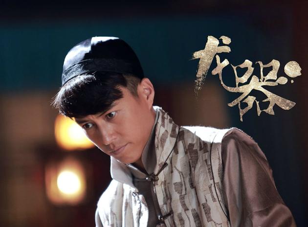 靳东来霸屏 《龙器》虐心演绎民国富三代|龙器|靳东|李云亮_新浪娱乐_新浪网