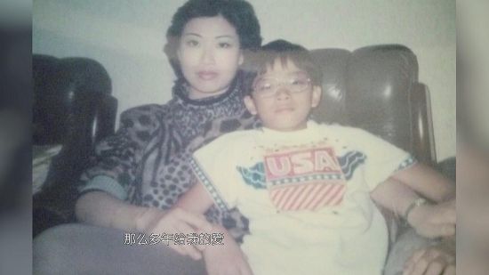 陈晓东和妈妈