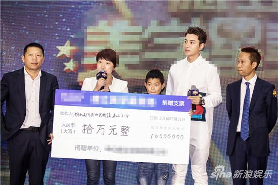 贾乃亮和爱心企业现场捐赠