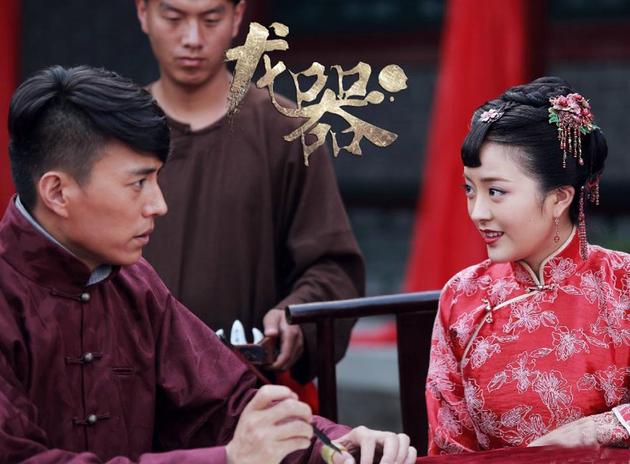 秦玄策(靳东饰)与金嫣然(种丹妮饰)大婚剧照