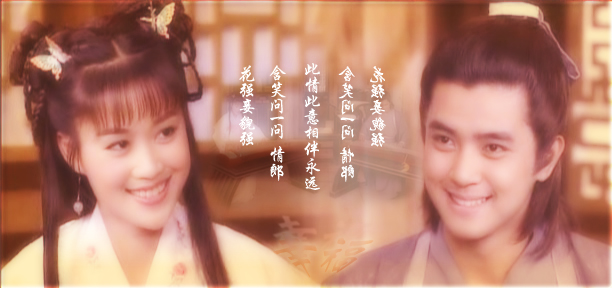 《爱笑麻瓜秀》