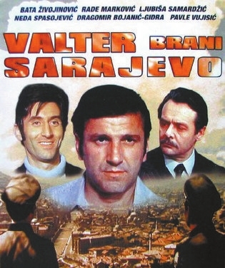 奇病逝 曾演《瓦尔特》|瓦尔特保卫萨拉热窝|塞