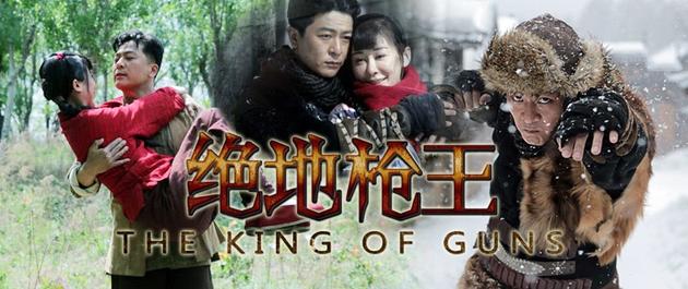 绝地枪王吴为忠"特型演员"在表演上讲究神似和形似,"形似"是扮演名人