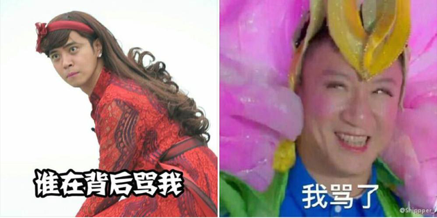 《爱笑麻瓜秀》