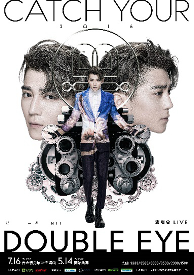 Bii毕书尽演唱会开票即告售罄