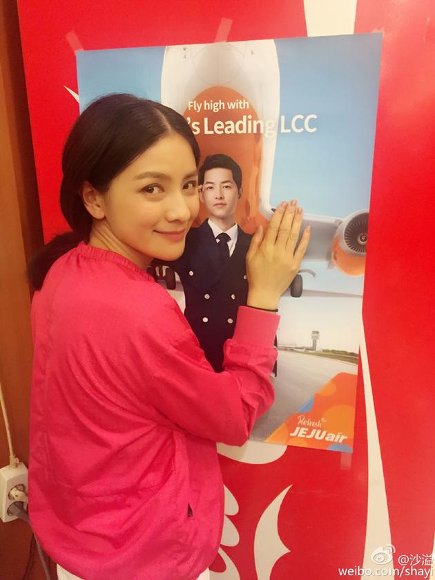 胡可对宋仲基花痴沙溢晒照