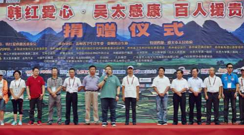 韩红坚持做慈善六年 数百个家庭因她改变|韩红