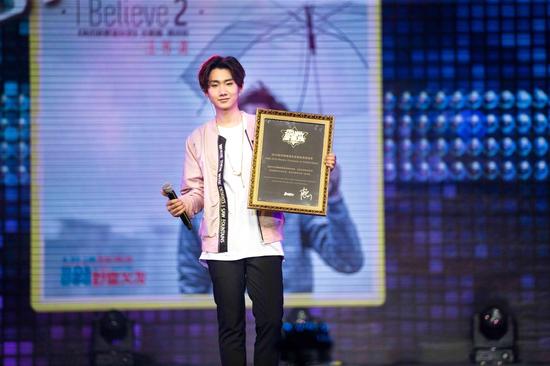 汪苏泷 首秀夺冠