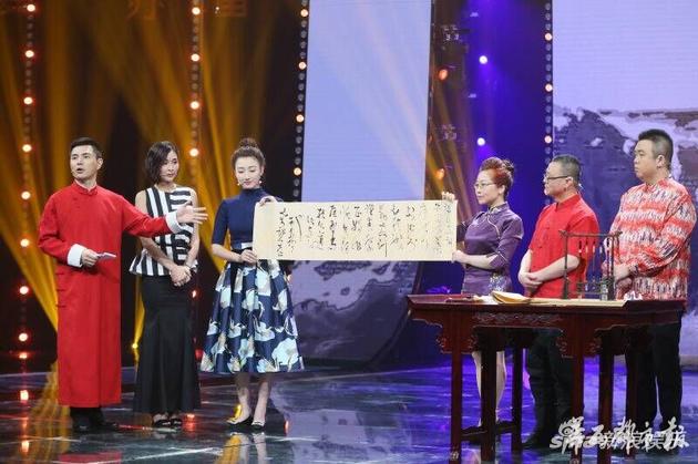 主持《中华姓氏故事》