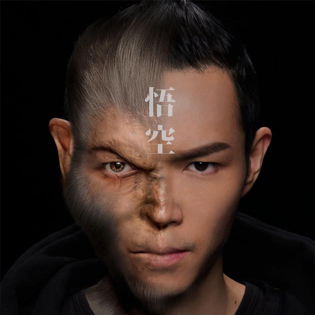 方大同《悟空》将首播 裸眼造型封面曝光|方大