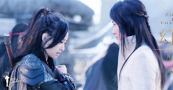 《幻城》曝凡世剧照 宋茜冯绍峰显甜蜜