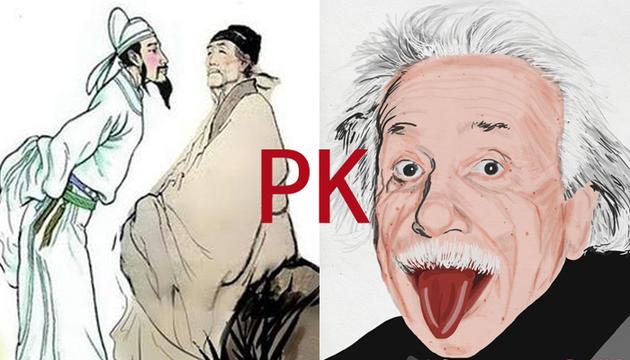 李白杜甫PK爱因斯坦