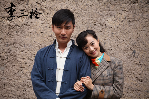 刘恩佑战菁一组“抗日侠侣”