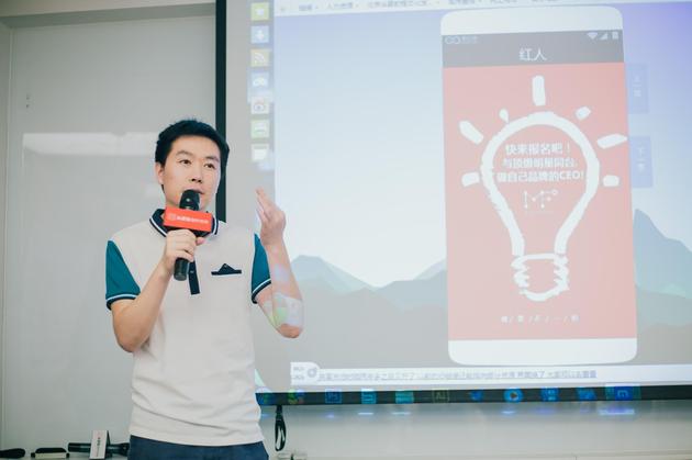 接棒网红节 新浪星店红人大赛正式揭幕 |网红节