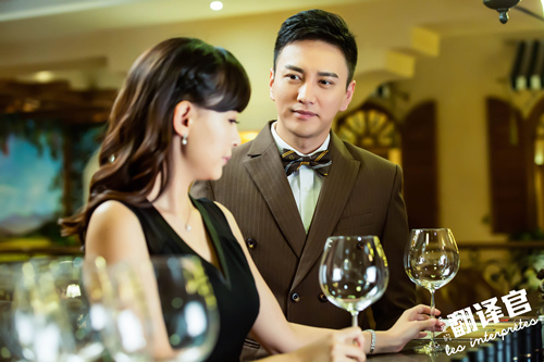 《翻译官》王仁君引争议 有网友叫屈|王仁君|翻