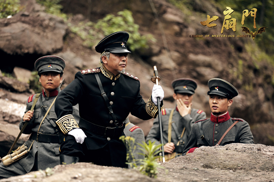 《七扇门》开机 民国特工围剿吸血鬼|七扇门|捉