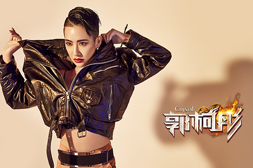 郭柯彤《我的黑道妹妹》造型