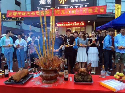 《时光之城》开机