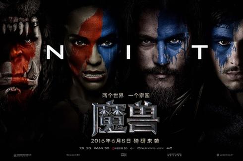 魔兽：玩家的回忆套餐