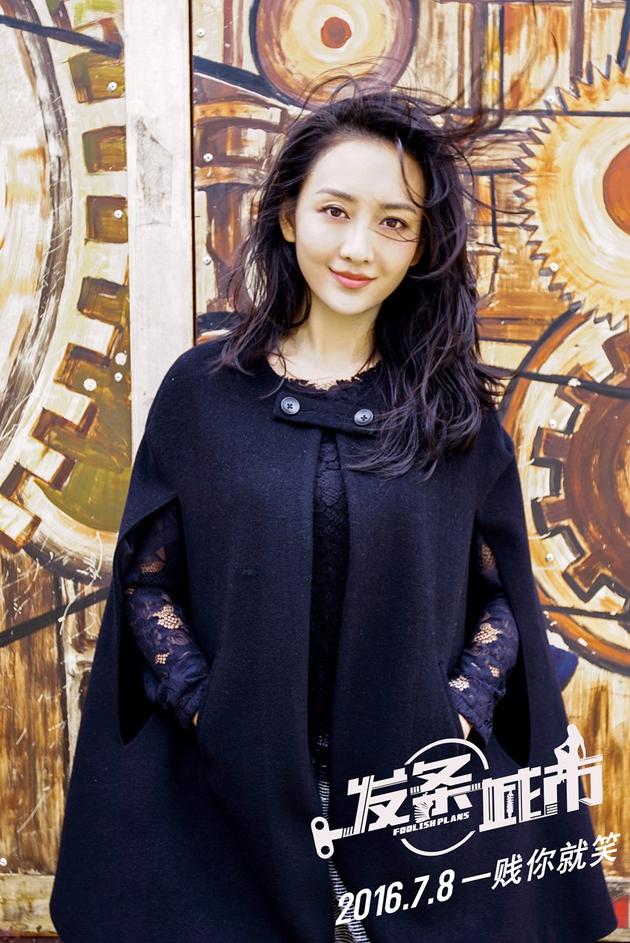 王鸥《发条城市》