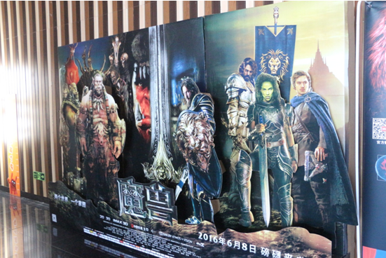 华谊洋桥店《魔兽》零点场点燃粉丝情怀