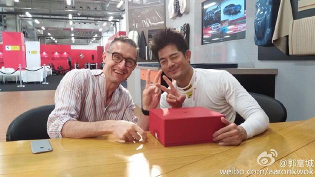 郭富城与法拉利CEO合影